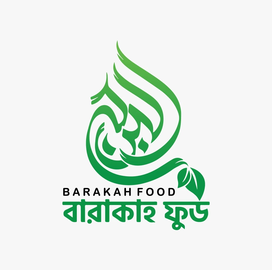 Barakah Bakery